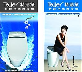 海報(bào)圖片