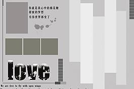 love 的第七章图片