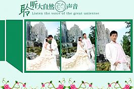 婚紗模版圖片