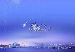 婚紗照模板圖片