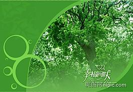 婚紗照模板圖片