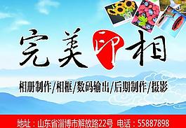 照相館圖片