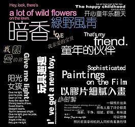 兒童 psd圖片