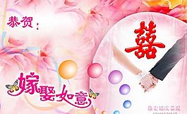 婚紗模板圖片
