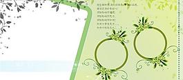 寶寶藝術(shù)照模板 寶寶照片模板圖片