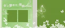 宝宝艺术照模板 宝宝照片模板图片