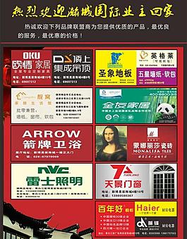 瀚城國際dm單圖片