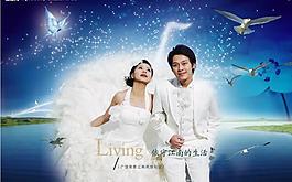 婚紗攝影模板圖片