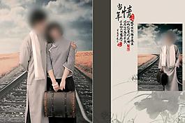 時(shí)尚寫真圖片