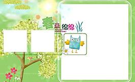 兒童攝影模板圖片