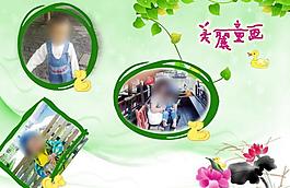 兒童成長檔案圖片