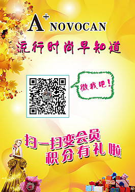艾加