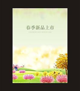 春季畫面圖片