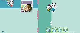 寶寶藝術(shù)照模板 寶寶照片模板圖片
