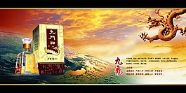 九龍