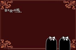 婚纱照模版图片