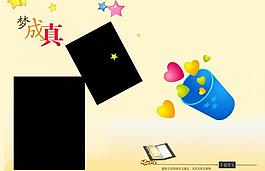 寫真模板圖片