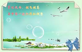 淡藍風景圖片