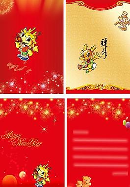 春季賀卡圖片