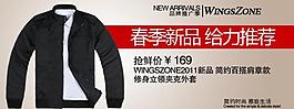 春季新品圖片