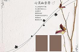 模板圖片