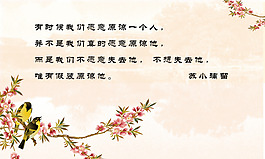 電腦桌面