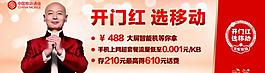 春季營銷主畫面圖片