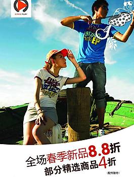 春季新品海報圖片