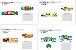 春季 商品節圖片
