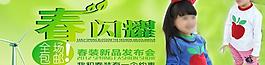 春季pop 新品上市圖片