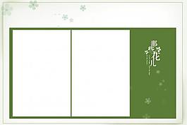 兒童攝影模板 那些花兒圖片