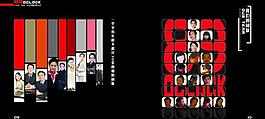 公司宣傳冊(cè)圖片