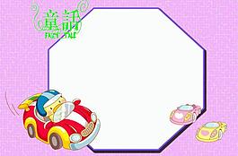 童話圖片