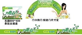 春季装饰素材图片
