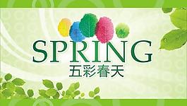春季平面圖片
