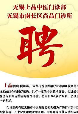 春季人才招聘展架圖片