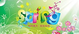 春季商場舞臺背景設(shè)計圖片
