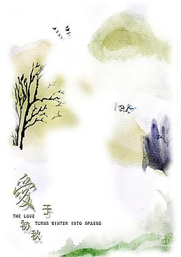 婚紗模板圖片