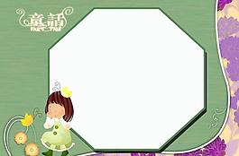 童話圖片