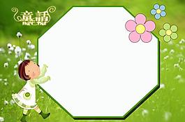 童話圖片