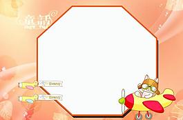 童話(huà)圖片