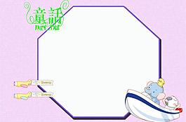 童話圖片