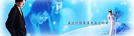 臺北08春季婚慶會展發(fā)布圖片