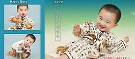 兒童模板圖片