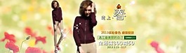 春季上新海報(bào)素材下載