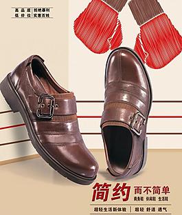 男鞋圖片