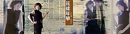 臺北08春季婚慶會展發(fā)布圖片