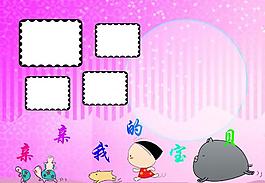 兒童模板圖片