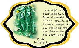 春季健康食品圖片