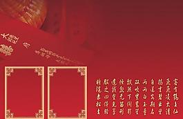 經典古裝模版圖片